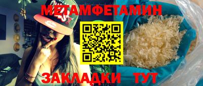 амф Абакан