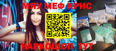 амф Абакан