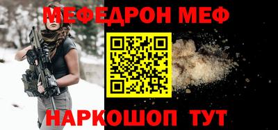 амф Абакан