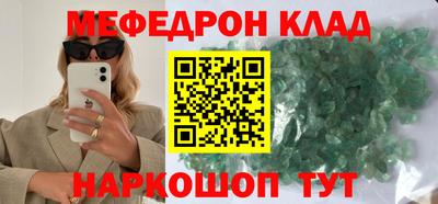 МДПВ Азнакаево
