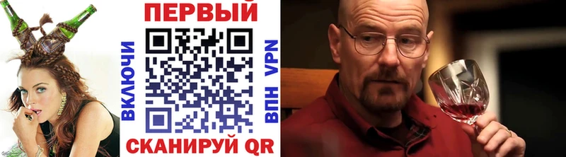 ссылка на мегу рабочий сайт  купить закладку  Ангарск  Первитин винт 
