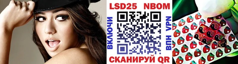 где купить наркоту darknet телеграм Наркотические марки 1500мкг Ангарск