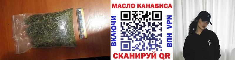 ТГК Wax  купить  сайты  Ангарск 