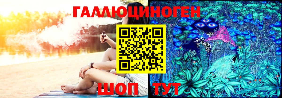 Канабис  Лсд 25  Ангарск  КОКАИН  Вейп ТГК  Меф МЯУ МЯУ кристаллы  ГАШИШ  Вход с VPN 