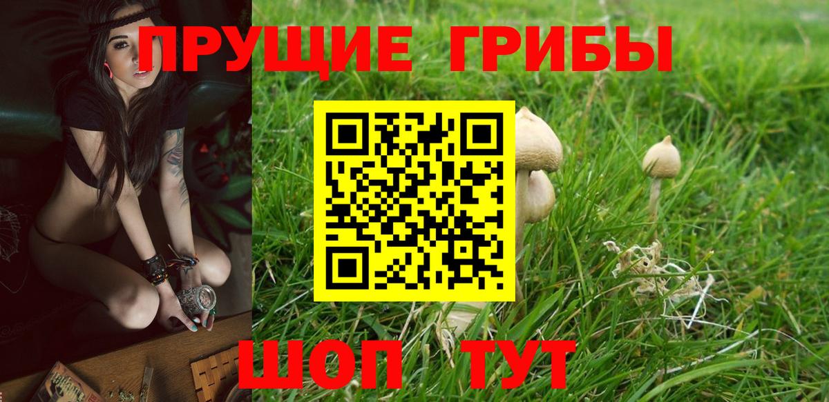  КОКАИН Ангарск