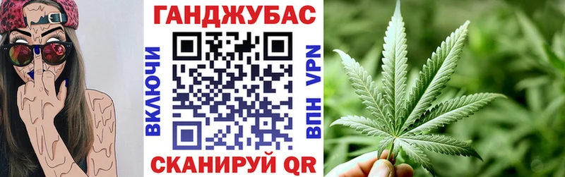 Шишки марихуана семена  наркошоп  Ангарск 